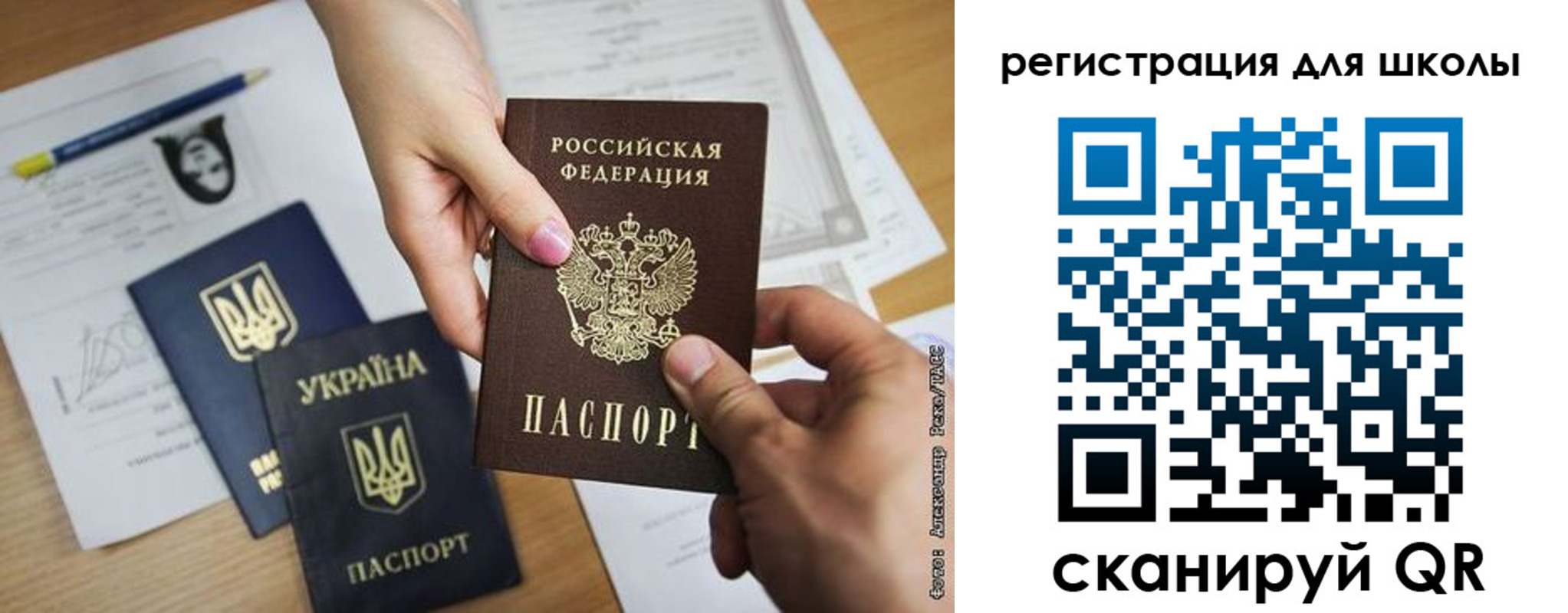 временная регистрация в квартире в Никольском