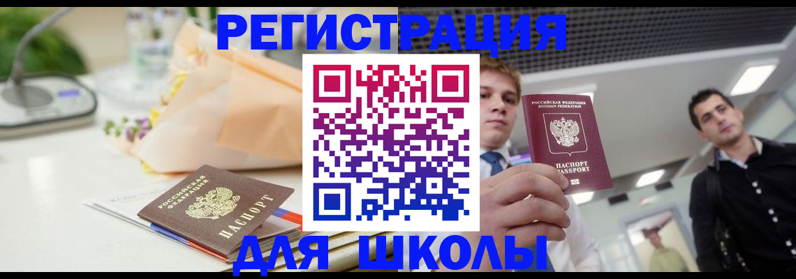 пропишу в квартире в Никольском