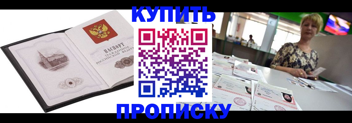 форма 3 в Никольском