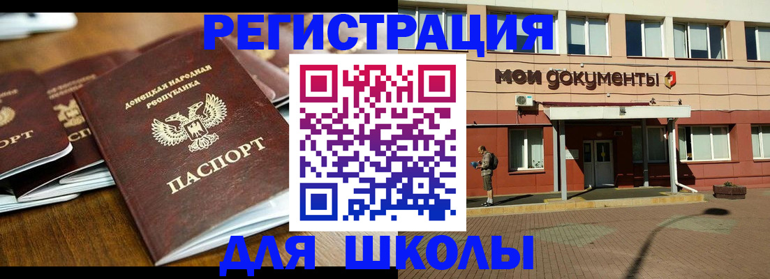прописка гарантия в Никольском